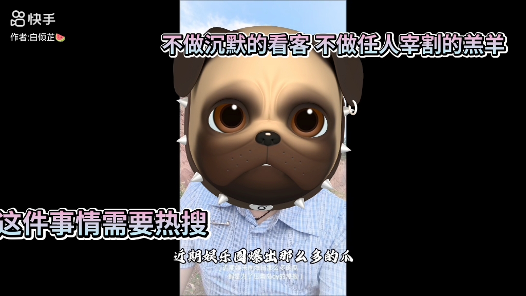 快手买热度链接_快手买热门会影响什么嘛_快手买热度件