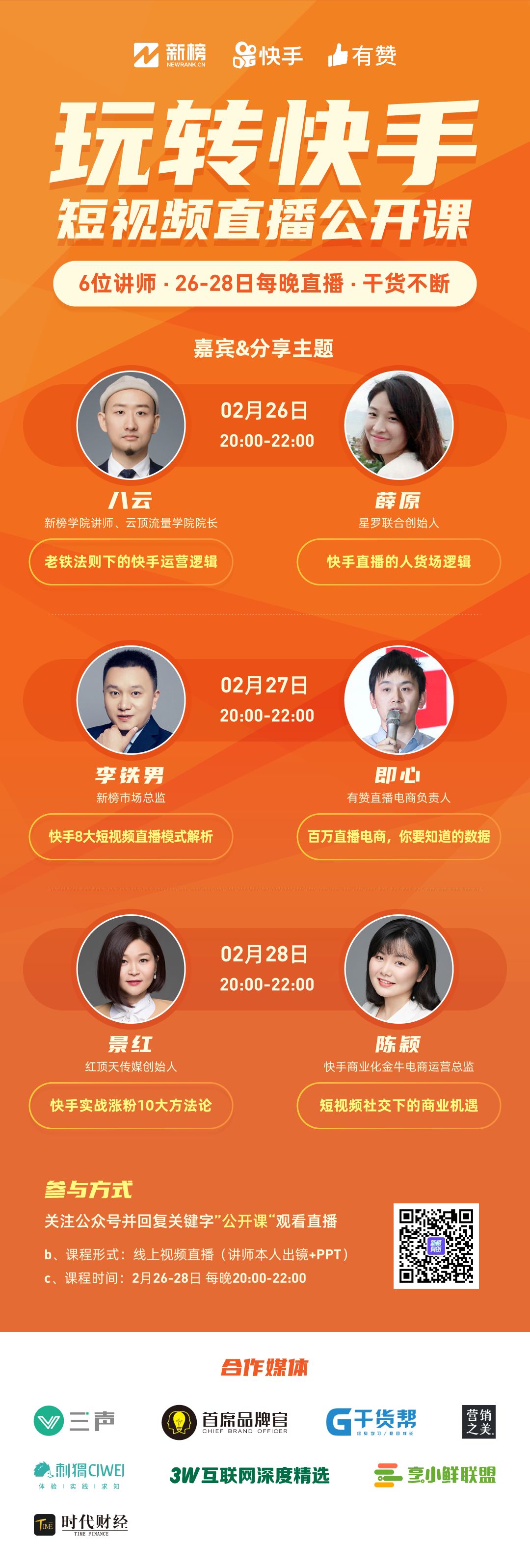 快手买热门有用么_快手买热度链接_快手买热门会影响什么嘛