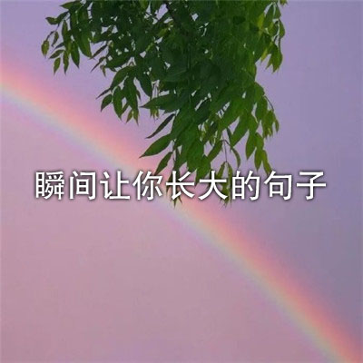 微信点赞秒取消会发现_微信朋友圈秒点赞软件_dy点赞秒到账便宜