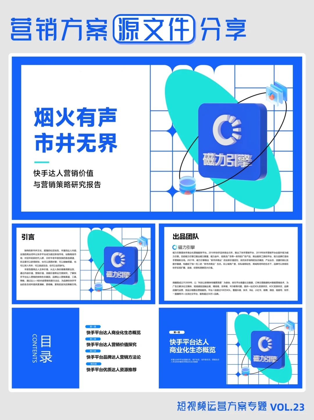 快手买热度链接_快手买热度件_快手买热搜上热门多少钱