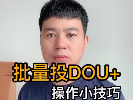 抖音免费领1000播放量网站_抖音播放量免费平台1000万_免费抖音1000播放量平台