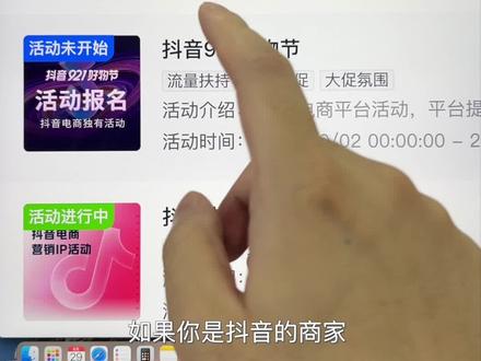 抖音低价二十四小站下单平台_抖音低价二十四小站下单平台_抖音低价二十四小站下单平台