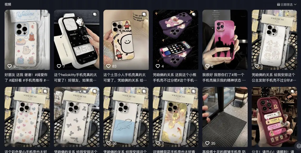 抖音低价二十四小站下单平台_抖音低价二十四小站下单平台_抖音低价二十四小站下单平台