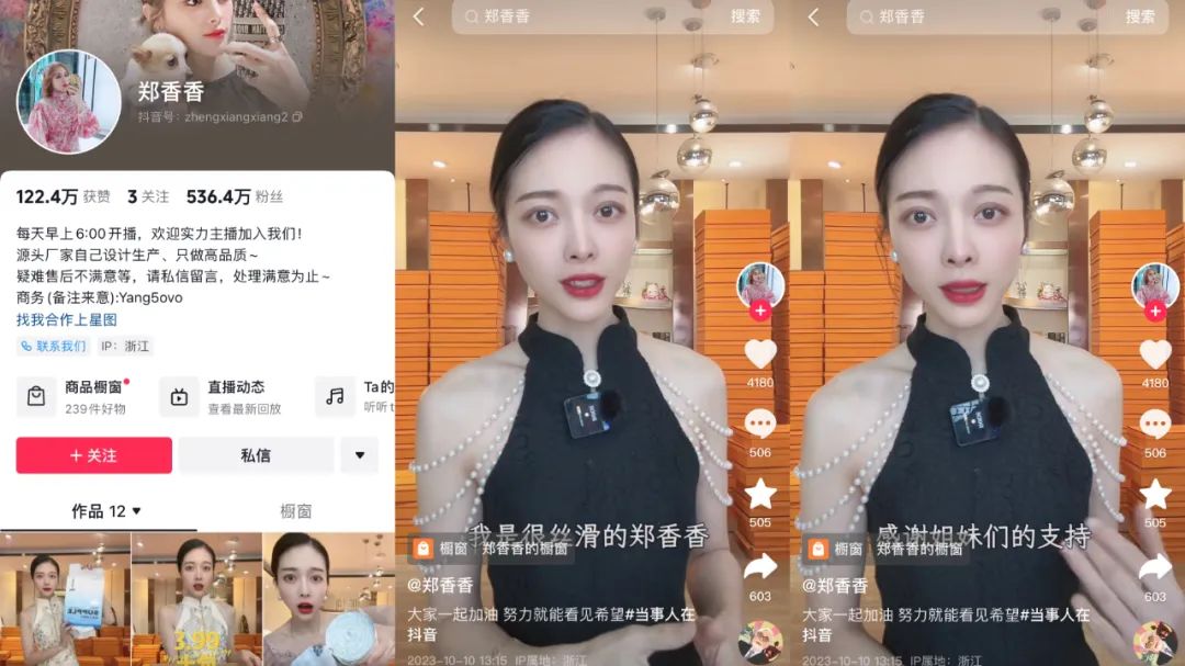 抖音低价二十四小站下单平台_抖音低价二十四小站下单平台_抖音低价二十四小站下单平台