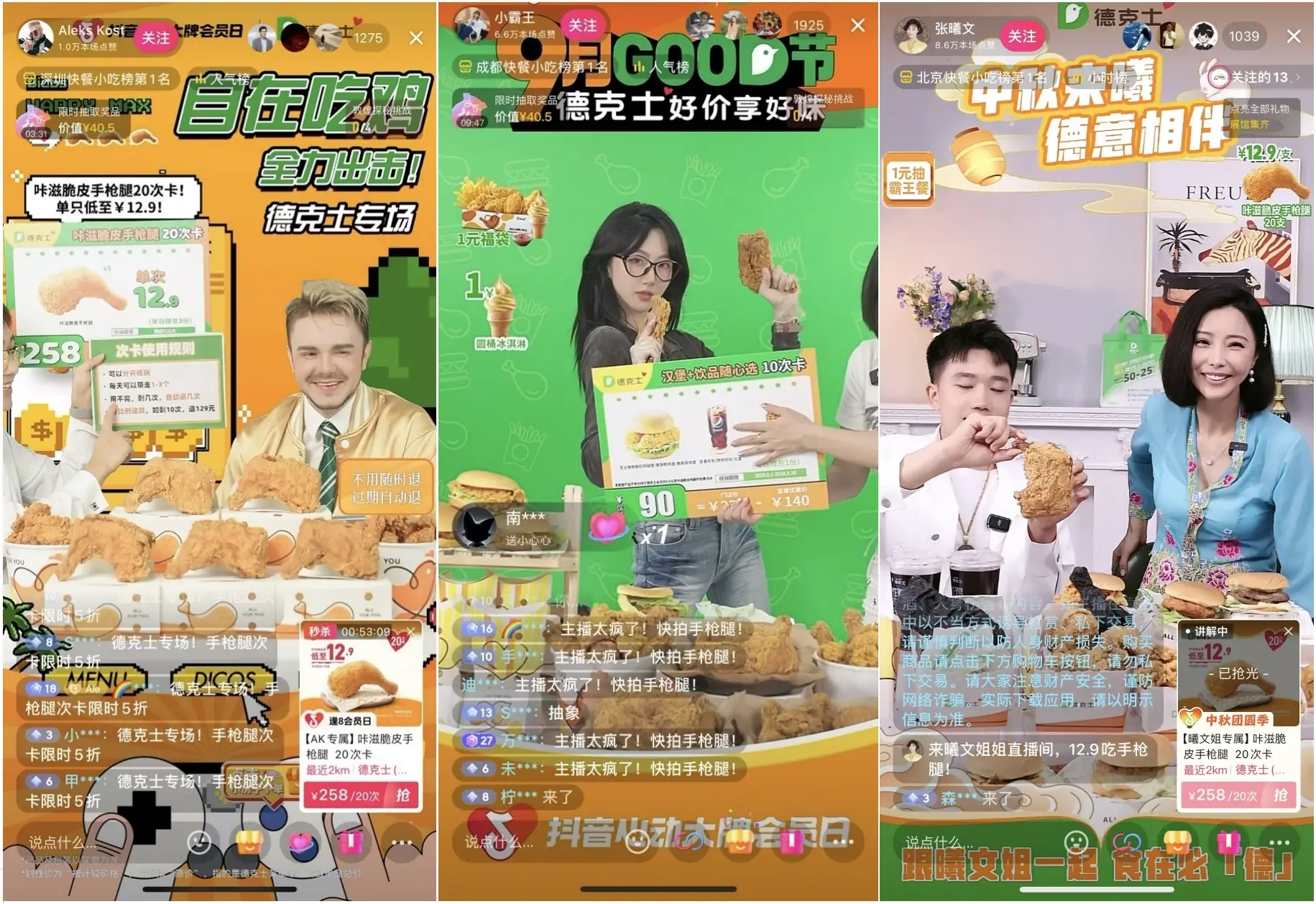 快手买站一块钱100_快手搛钱_买快手快币