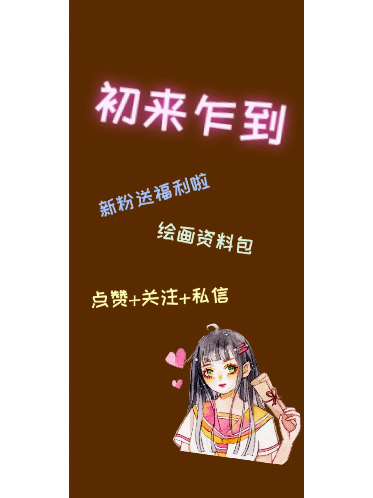 dy点赞秒到账便宜_抖音点赞购买便宜平台_秒赞抖音点赞赚钱是真的吗