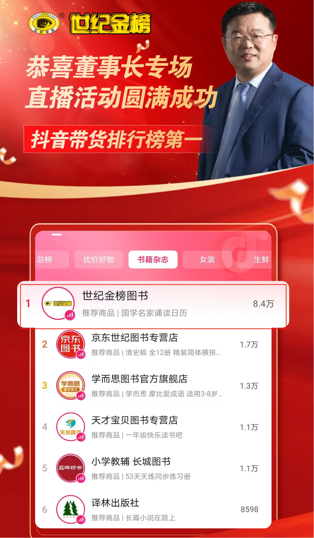 刷钻卡盟排行榜第一名网：提供抖音点赞等多样化服务，助你快速提升热度