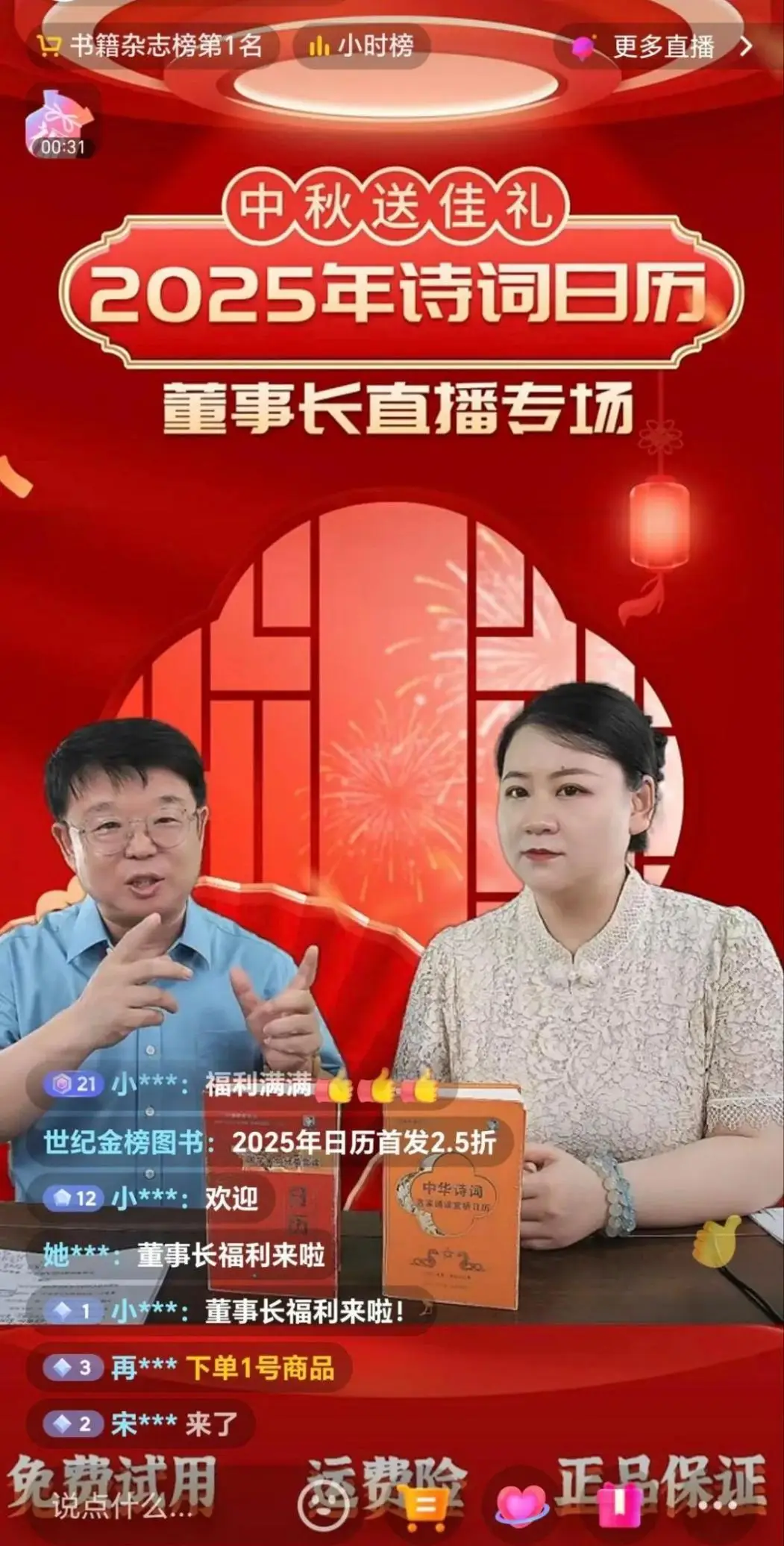 快手买热度链接_快手买热门链接_快手买热搜上热门多少钱