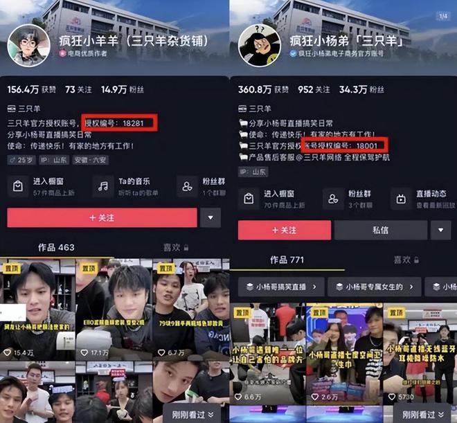 抖音买热度之后会怎样_抖音买热度链接_抖+热门怎么买比较好