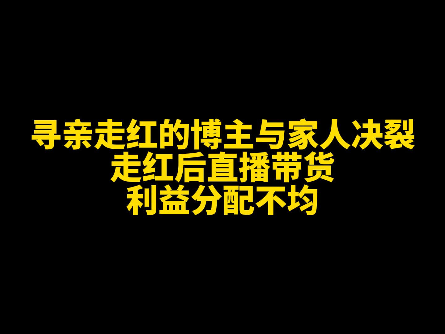快手上的快币平台抽成多少_快手买站一块钱100_快手得钱