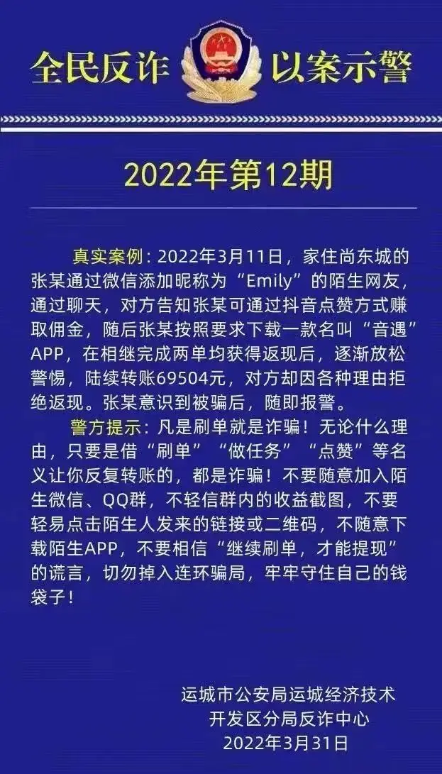 抖音点赞充钱1000是真的吗_抖音点赞充值秒到账全网最低_抖音视频赞充值