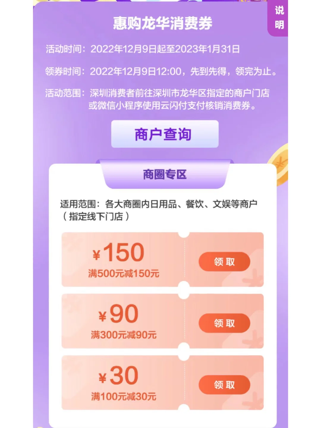 明星直播带货出事故，许绍洋 9999 元足金手镯卖 299 元，品牌商要求用户退款