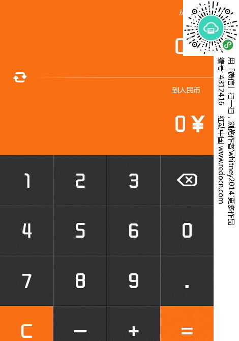 买快手快币_快手上的快币平台抽成多少_快手买站一块钱100