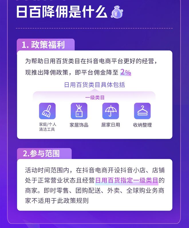 抖音花钱买热度_抖音买热度链接_抖音购买热搜