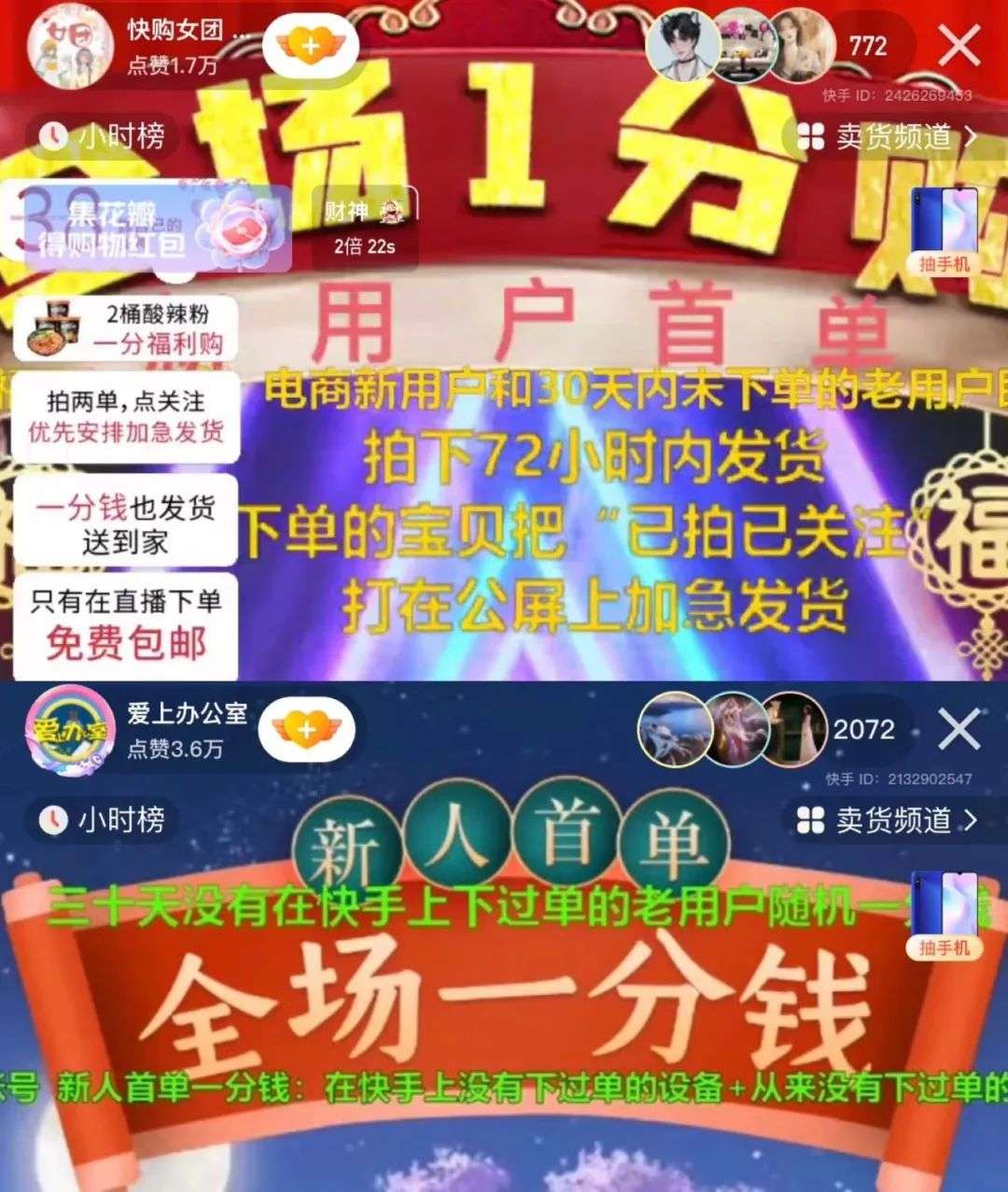 买快手快币_快手买站一块钱100_快手买币有便宜的吗