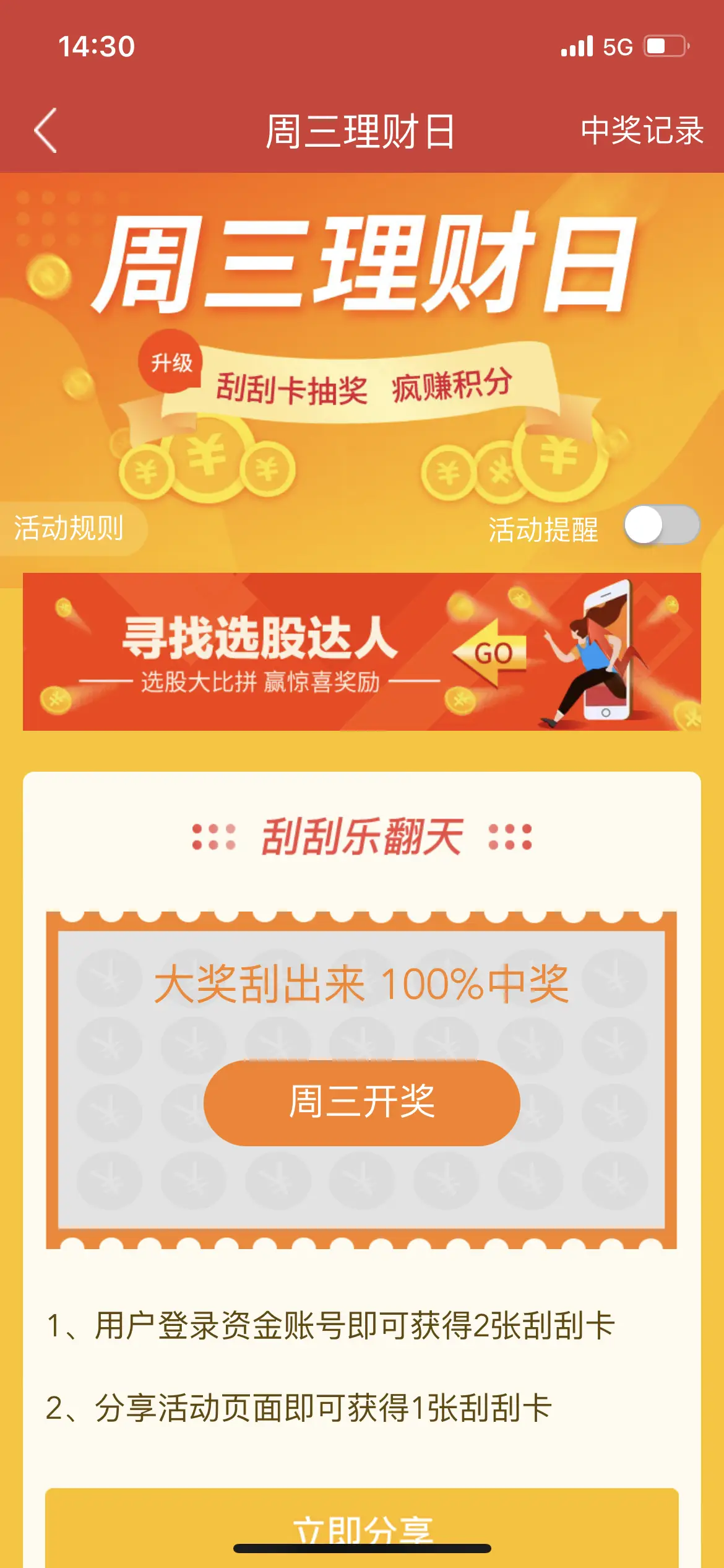 微信朋友圈秒点赞软件_dy点赞秒到账便宜_抖音点赞链接便宜