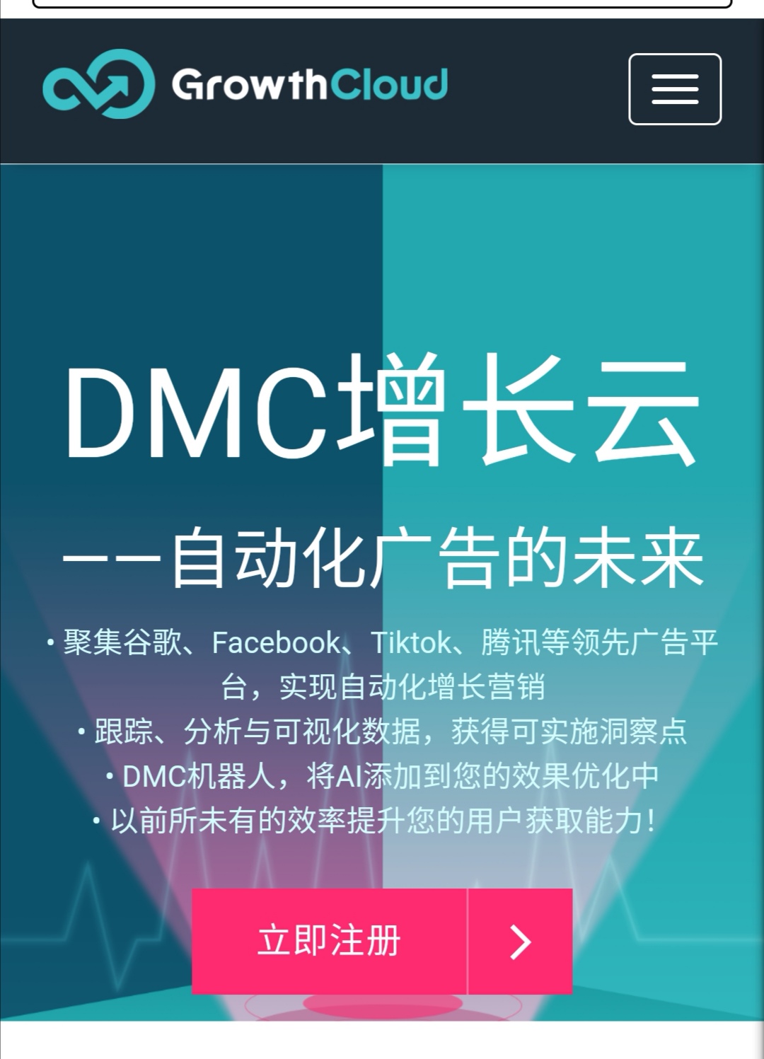 快手流量推广网站_流量快手推广网站是什么_最好的快手推广推广平台