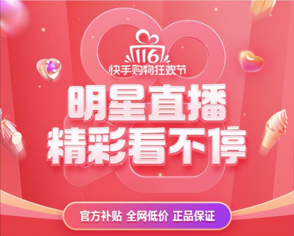 快手买热门有用么_快手买热搜上热门多少钱_快手买热度链接