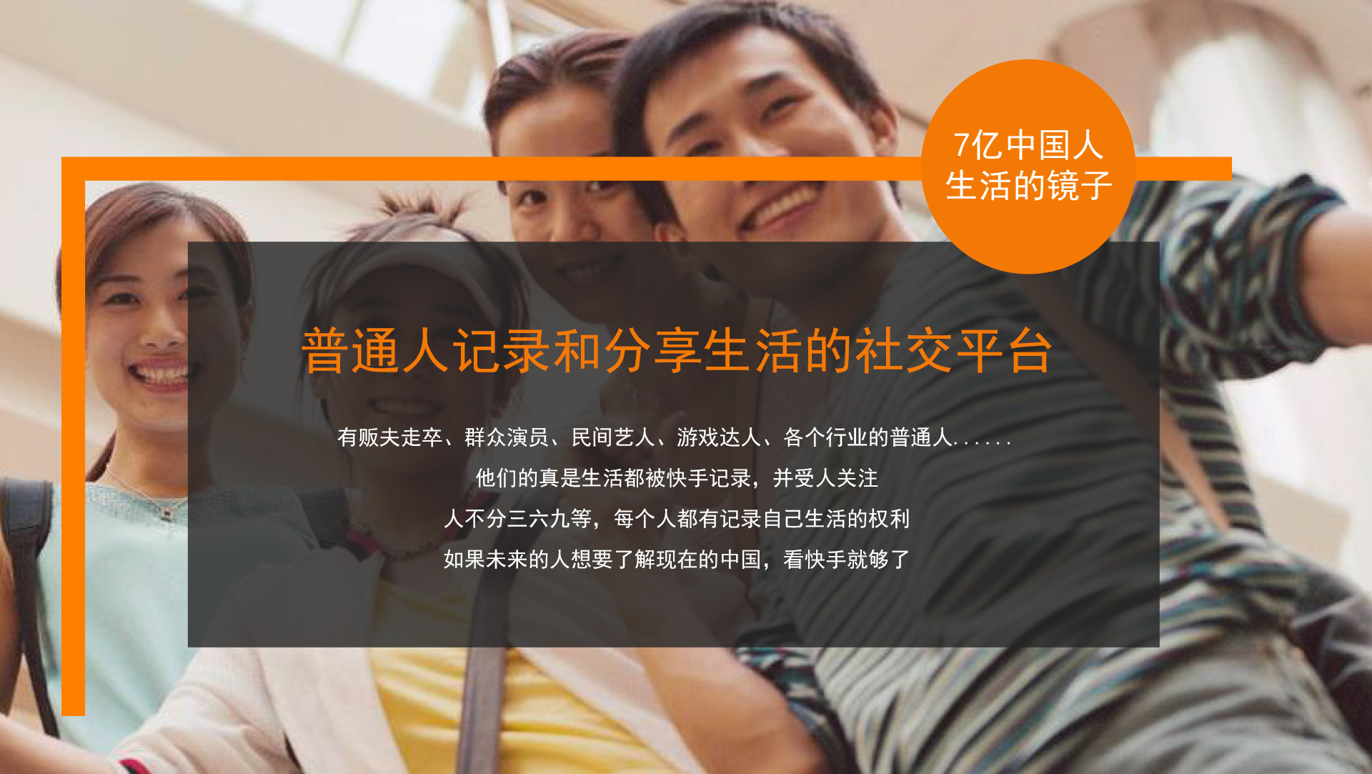 流量快手推广网站是什么_快手流量推广网站_流量快手推广网站有哪些