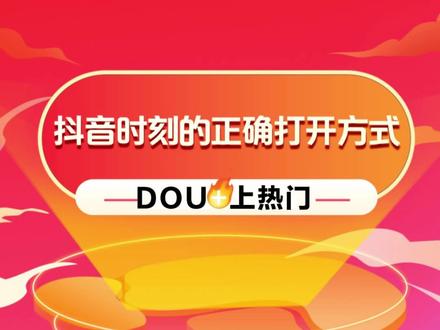 抖音播放量收费标准_抖音播放量免费平台_免费抖音1000播放量平台