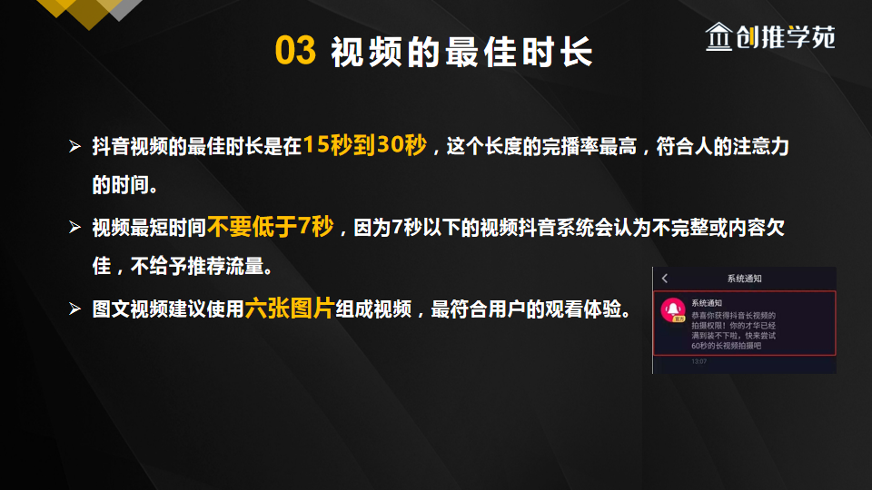 抖音播放量免费平台1000万_抖音播放量免费平台1000多_免费抖音1000播放量平台