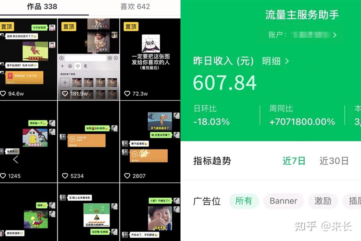 抖音播放量免费平台1000多_抖音播放量免费平台_免费抖音1000播放量平台