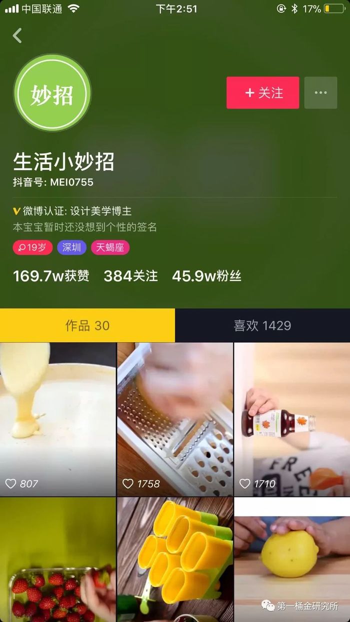 抖音播放量免费平台_免费抖音1000播放量平台_抖音播放量免费平台1000多