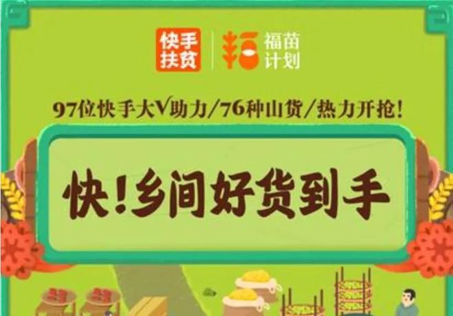 最好的快手推广推广平台_快手推广网址_快手流量推广网站