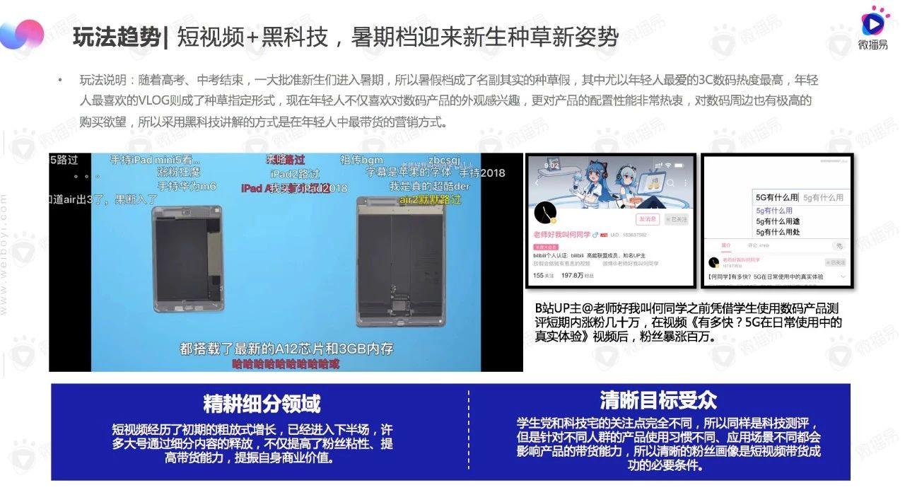 快手买热门链接_快手买热度链接_快手买热度件