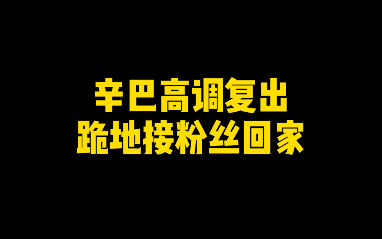 快手买币有便宜的吗_快手买站一块钱100_快手上的快币平台抽成多少