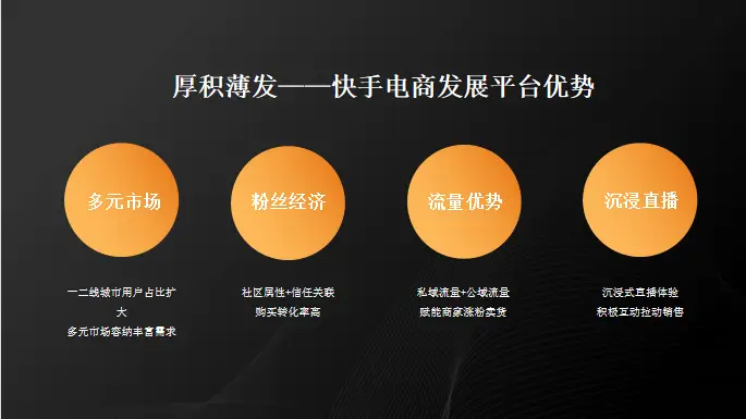 快手流量推广网站_流量快手推广网站怎么做_最好的快手推广推广平台