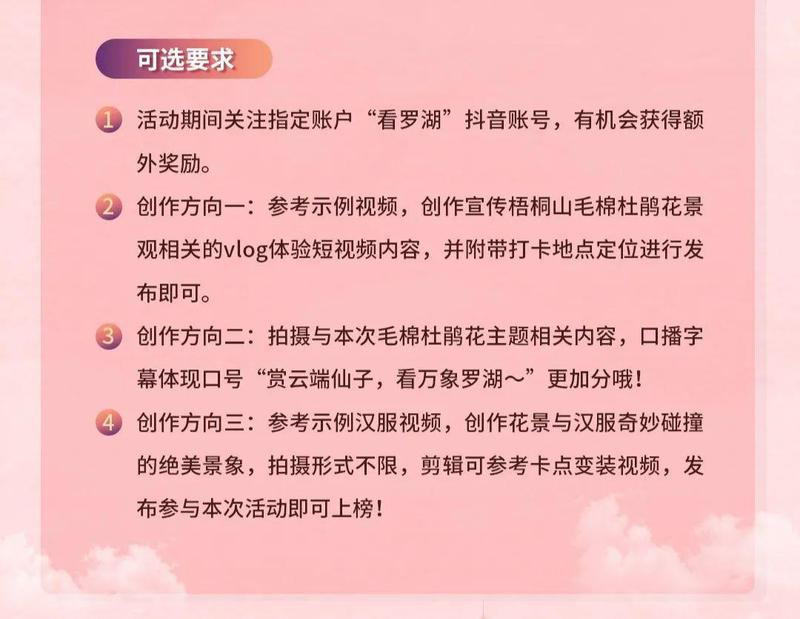 抖音播放量收费标准_免费抖音1000播放量平台_抖音播放量免费平台