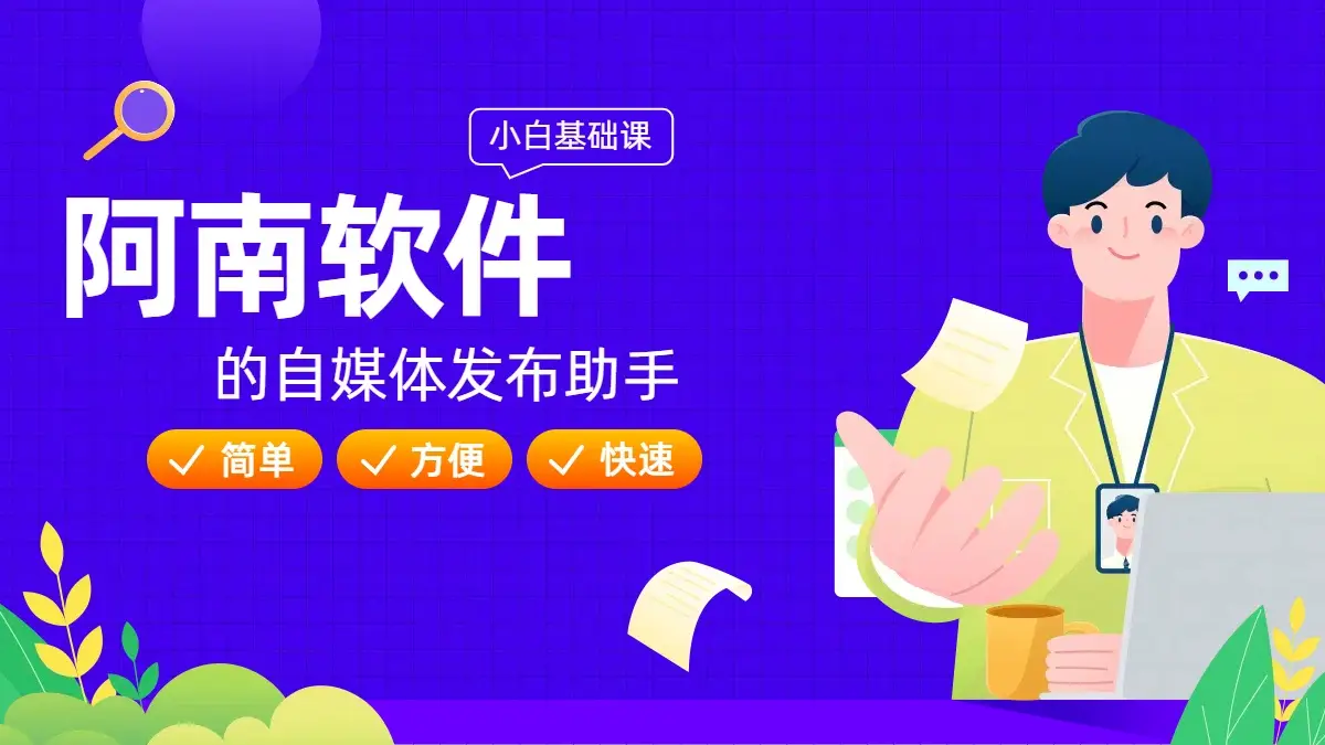 免费抖音1000播放量平台_抖音播放量免费平台1000万_抖音播放量免费平台1000多