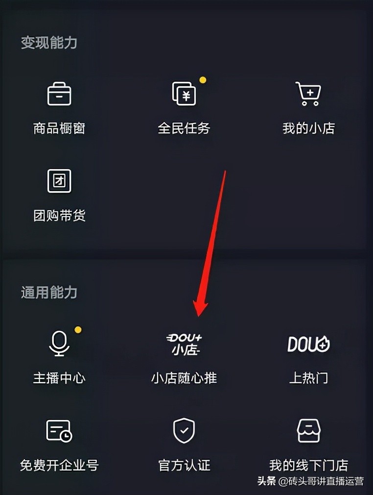 抖音点赞自助平台24小时_抖音点赞自助平台24小时_抖音点赞自助平台24小时