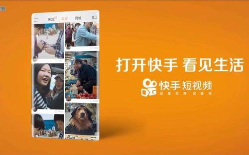 快手流量推广网站_流量快手推广网站有哪些_快手推广网址