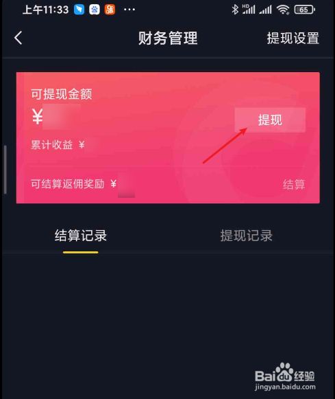 抖音点赞自助平台24小时_抖音点赞自助平台24小时_抖音点赞自助平台24小时