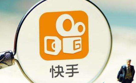 最好的快手推广推广平台_快手流量推广网站_流量快手推广网站是什么