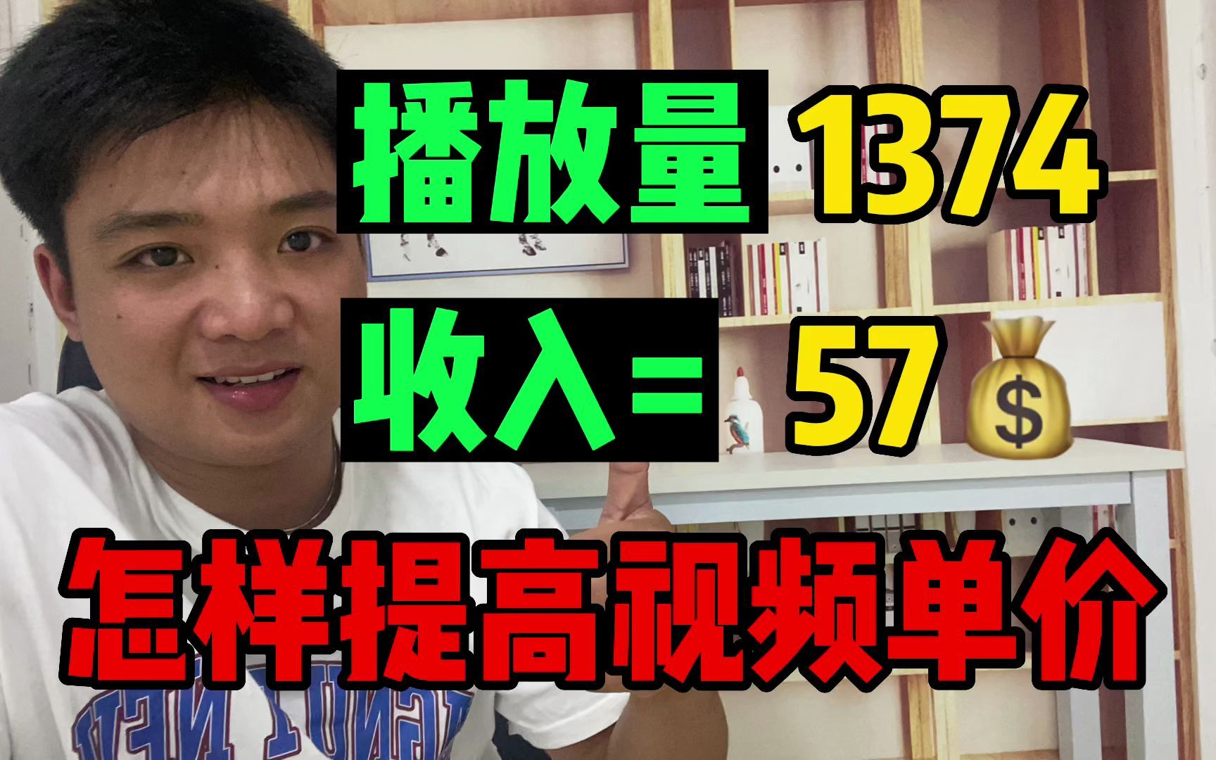 一毛钱给10000播放量_播放1000+1万_快手播放量在线下单