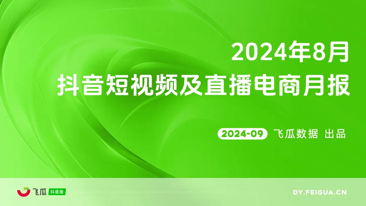 快手买热度网站服务：低价推广，快速提升视频热度和曝光度