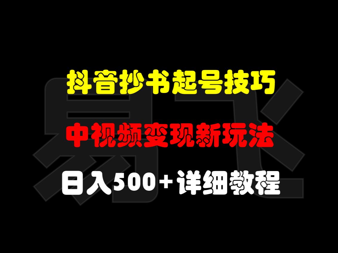 快手1元1万播放量软件_快手播放量app_耍快手播放量软件