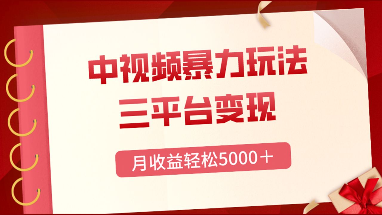 快手播放量app_快手1元1万播放量软件_耍快手播放量软件