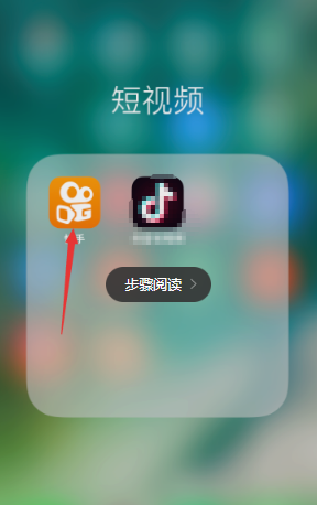 快手播放量软件下载_快手1元1万播放量软件_快手播放量软件安卓最新版