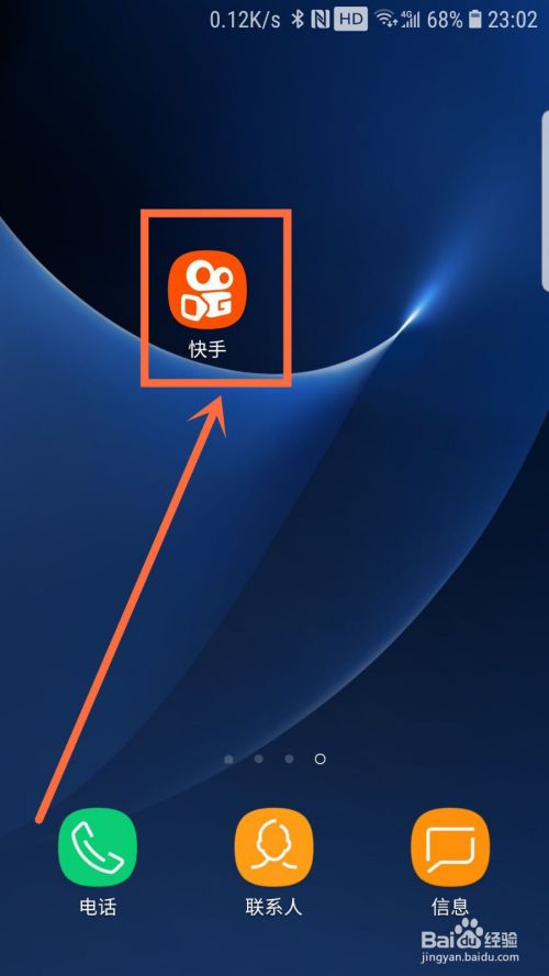 快手买热门有用么_快手买热搜上热门多少钱_快手买热度链接