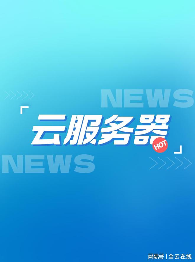 快手免费业务全网最低_快手业务最便宜网站_快手免费业务平台