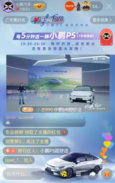 快手热度购买网站：提升在线曝光度的新途径