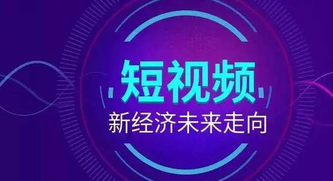 抖音播放在线下单_抖音业务24小时在线下单_抖音视频在线下单