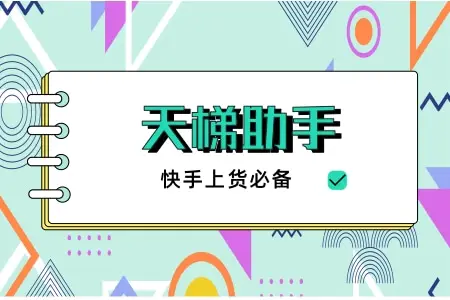 抖音双击_抖音自助双击_抖音双击能赚钱吗