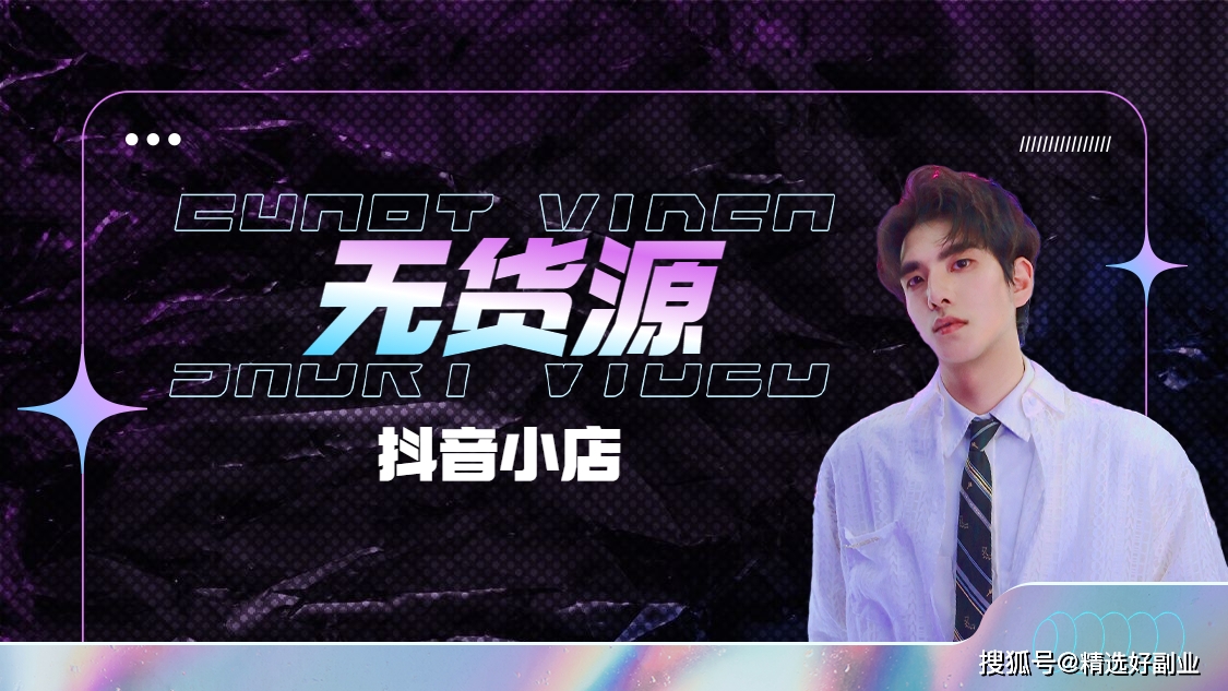 抖音作品双击在线下单_抖音数据在线下单_抖音业务24小时在线下单