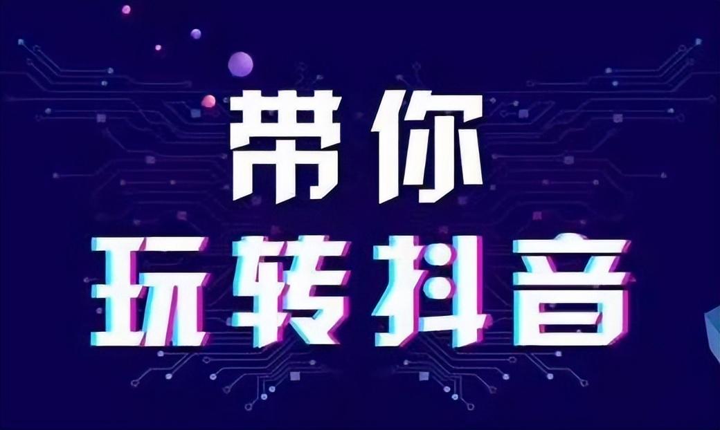 抖音点赞充钱然后返利是真的吗_抖音点赞充值_抖音点赞充值秒到账全网最低