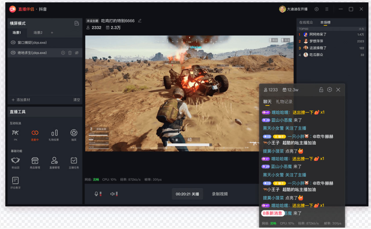 免费抖音1000播放量平台_抖音播放量免费平台_抖音播放量免费平台1000万